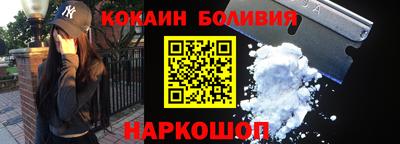 СК Будённовск