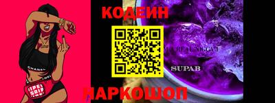 СК Будённовск