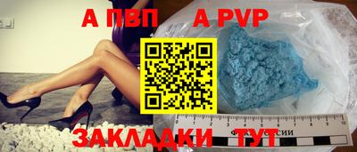 бутират Бугуруслан