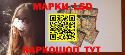 бутират Бугуруслан