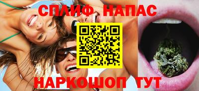 бутират Бугуруслан