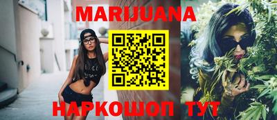 бутират Бугуруслан