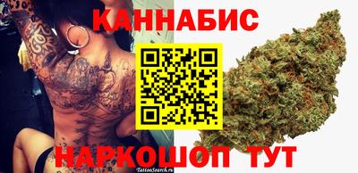 бутират Бугуруслан