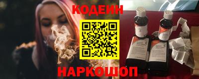 бутират Бугуруслан