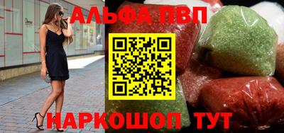 бутират Бугуруслан