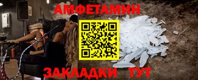 СК Будённовск