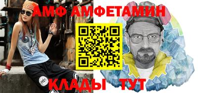 СК Будённовск