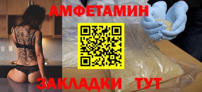 СК Будённовск