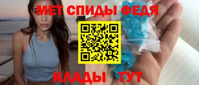 СК Будённовск