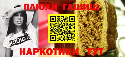 бутират Бугуруслан