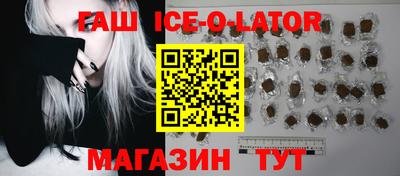 бутират Бугуруслан