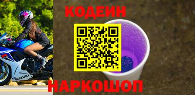 СК Будённовск