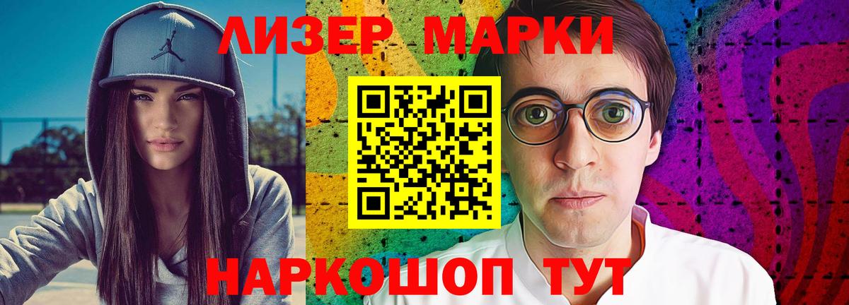 LSD-25 экстази ecstasy  LSD-25 экстази  Саки  Вход с VPN 