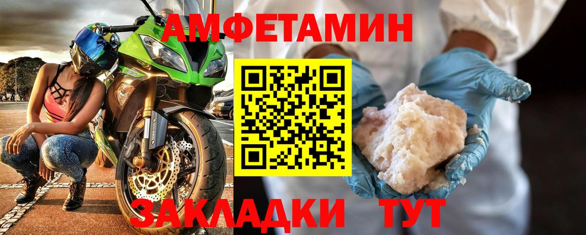 МЕТАМФЕТАМИН Methamphetamine  Вход с VPN  Саки 