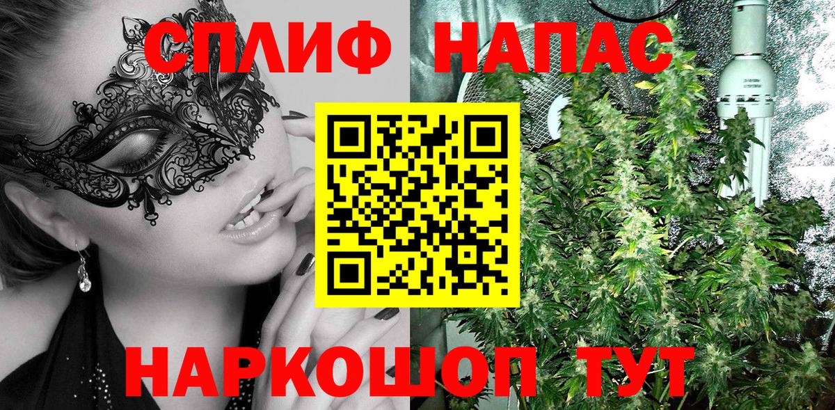 Бошки марихуана тримм Саки