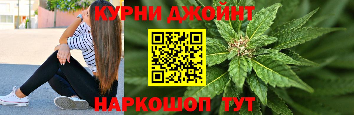 Бошки Шишки AK-47  Вход с VPN  Конопля планчик  МАРИХУАНА SATIVA & INDICA  Бошки марихуана конопля  Саки 
